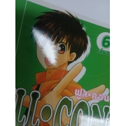 FULL CON 6 (เล่มจบ) **รบกวนเลื่อนดูสภาพหนังสือก่อนการสั่งซื้อ**